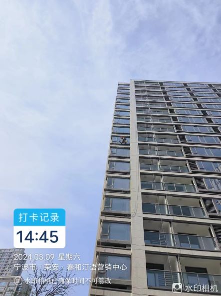 萧山区外墙清洗